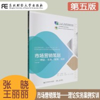 異域詩韻，商海匠心——論外國詩歌元素在市場(chǎng)營銷策劃中的創(chuàng)新運(yùn)用