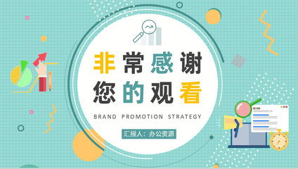 創(chuàng)新賦能，精準(zhǔn)觸達(dá) 企業(yè)品牌宣傳推廣策略培訓(xùn)產(chǎn)品市場(chǎng)定位與營銷策劃全解析