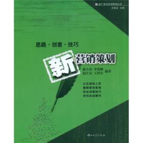 豪彥文化聯(lián)手孔夫子舊書網(wǎng) 舊書市場(chǎng)煥新機(jī)的營銷策劃之道